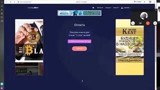 САМАЯ БЫСТРАЯ СТРАТЕГИЯ В BIN X 1