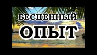 Роберт Адамс — 121 Кто страдает