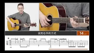 【元子彈】難度勸退？《On Cloud Nine》Cover 鄭成河 完整指彈教程 譜例同步【上】