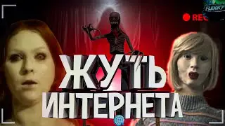 😨ЭТО САМЫЕ СТРАШНЫЕ ВИДЕО из ИНТЕРНЕТА!