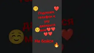 зайка я тебя люблю!❤️❤️❤️🔥
