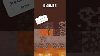 Это спидран? #шортс #minecraft #песня #майнкрафт #приколы #greenfm