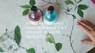 Покупки с Wildberries май 2023 год