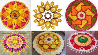 Rangoli designs for Diwali 2021| Diwali Spl Rangoli | Rangoli | Rangoli designs| Rangoli designs2021