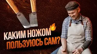 🗡️ Инструмент кожевенника: зачем тебе прямой нож ? 🗡️