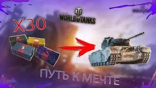 ОТКРЫЛ 30 КОРОБОК🔴ЭТО ПРОСТО ПИЗ...🔴Я В АХУ..