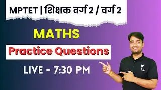 MATHS PRACTICE  || MPTET GRADE 2 MAINS EXAM ||  BY Vinod Sir
