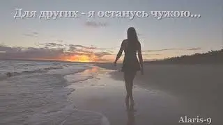 Тебе...