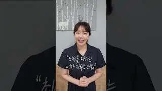 “대한민국 청춘 파이팅!” 배우 정소영이 병역을 이행 중인 청춘을 응원합니다 | 청춘예찬 병역이행 응원 챌린지