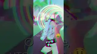 INSTASAMKAAA🤟// О боже, чо за тяги😜😏 #shorts #ttd3 #roblox #robloxdance