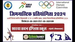 जिमनास्टिक प्रतियोगिता 2024 || Sharda Sadan Classes || #gymnastics #disitlevel