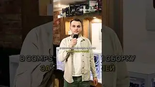 Нам вернули ПК за 500к