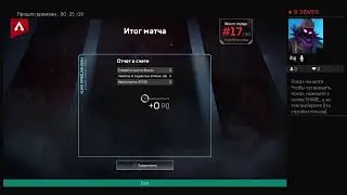 Играю в fortnite