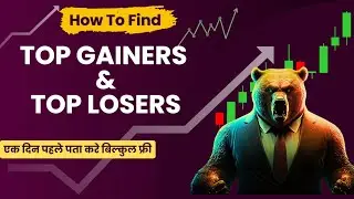 how to find top gainers and losers of day in trading | top gainers and losers strategy.