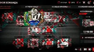 КУМИР 107+ БЕЗ ДОНАТА😀! +ОТКРЫТИЕ ПАКОВ. ФИФА МОБАЙЛ 22