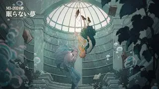 【M3-2024秋】 B-Side Album 『眠らない夢』 XFD