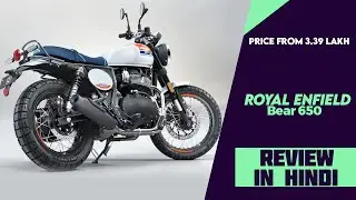 Royal Enfield Bear 650 Launched At EICMA 2024 - Price From 3.39 Lakh - Explained All Spec, Features