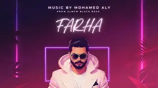 فرحه محمد علي | Farha Mohamed Aly
