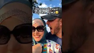 Кому было смешно? ПОДПИШИСЬ, нам будет очень приятно;) Хочешь денег в онлайне, пиши мне в Tg @ihlas7