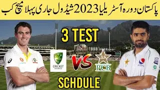 Pakistan Tour Of Australia 2023 - Pak vs Aus Series 2023 Confirm Schdule - Aus vs Pak Series 2023/24