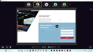 Вебинар "Разработка сайта и бренда для развития промышленного туризма в регионах РФ"!