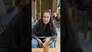 Подписывайся чтобы не потерять
