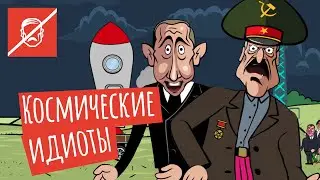 В Беларусь прилетела ракета. У Путина закончились деньги