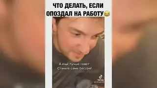 приколи2021 лучие приколи до слез!