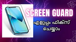 How to fix Screen Guard easily || Screen guard  Fixing