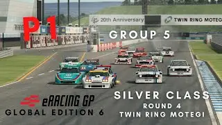 Raceroom Group 5 Championship [ERGP Global Edition 6 Silver Class Round 4]