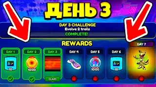 😎КАК ЗА *2 СЕКУНДЫ* ВЫПОЛНИТЬ 3 КВЕСТ В НОВОМ DAILY CHALLENGE В SONIC SPEED SIMULATOR!!! | Roblox