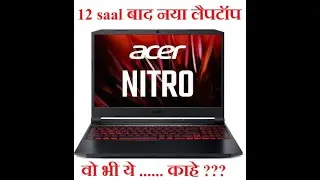 🔥🔥🔥 Perfect Gaming Laptop || Unboxing || ACER Nitro || i5 11 Gen || RTX 3050 || New Laptop 🔥🔥🔥
