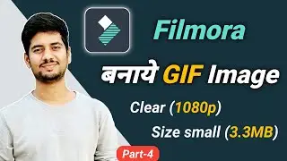 Video Editing Part-4 | Make GIF Image By Filmora, Clear(1080p) and Small Size | Anu tech