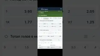 Прогноз на матч Милан - Интер Милан