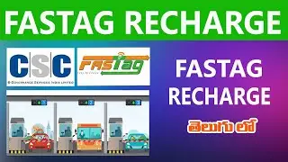 Fastag Recharge Telugu | CSC Telugu