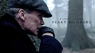 Сапфир | Острые Козырьки | 6 Сезон 4 Серия