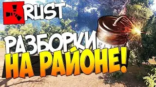 Rust 2k | Вайп. Мясо. Тру та та |Чат+