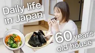 Japanese Mom's Morning with My 4-Month-Old Baby | Clay Pot Rice & Onigiri in an Old House