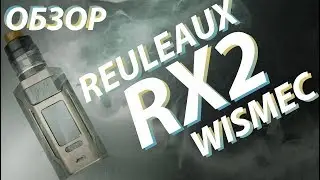 Reuleaux RX2 от Wismec | Обзор