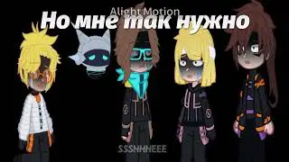 It really hurts..//Идеальный мир 80 серия//Кавински,Райя-Прайм,Лололошка,Ванесса,Калеб//ангст
