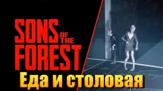 Sons of the Forest - Day 8: Food and Canteen Bunker