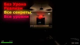 RealRTCW Dark Matter – Прохождение на Реализме (Без Урона + Все Секреты)