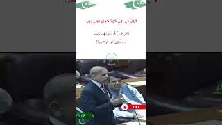 اعتراف آئی ایم ایف بجٹ، بھگتے گی عوام۔۔!!  