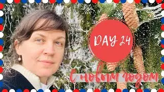 🎊7 КЛЮЧЕЙ К УСПЕХУ - ИТОГИ ГОДА 2020 🎊I 🇫🇷ЖИЗНЬ ВО ФРАНЦИИ I Tatiana Faure Vlogmas (Day 24)
