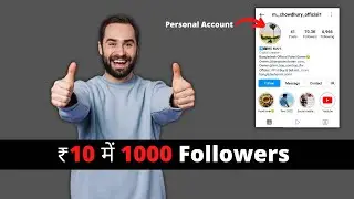 Live buying instagram followers | personal account - Experiment 2022