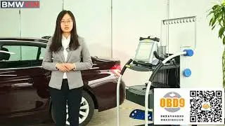 16.宝马汽车诊断系统的反馈更新（ISTA Feedback update of BMW car diagnostic system）