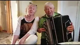 Валера и Галина - Песня Катюша