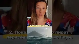 Серьга — изначально мужское украшение! Что они означали? 