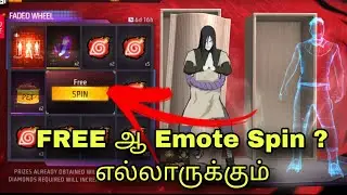 Faded wheel FREE EMOTE  Spin எல்லாருக்கும் #freefiremax #fadedwheel  #narutoshippuden