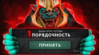 ЧТО ТВОРИТСЯ НА 1 ПОРЯДОЧНОСТИ В ДОТЕ В 2024 ГОДУ? 😨